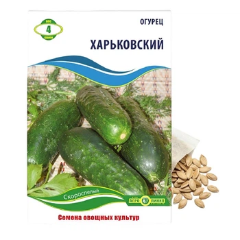 Огурец Харьковский Агро Линия, 4г, выносливый сорт для открытого грунта и классической засолки