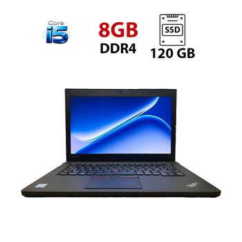 Ноутбук Lenovo ThinkPad T460 / 14" (1920x1080) TN / Intel Core i5-6300U (2 (4) ядра по 2.4 - 3.0 GHz) / 8 GB DDR4 / 120 GB SSD / Intel HD Graphics 520 / WebCam б/у