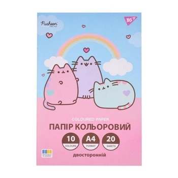 Папір кольоровий двосторонній Yes Pusheen 20 аркушів А4 скоба 955466