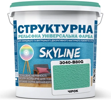 Фарба кольорова структурна SkyLine 3040-B80G 16 кг Чірок (4821044022065)