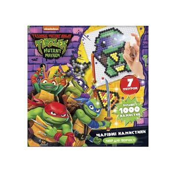 Волшебные бусины. Игровой набор TM "Teenage Mutant Ninja Turtles"