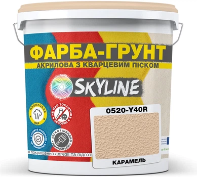 Цветная краска-грунт акриловая с кварцевым песком SkyLine 0520-Y40R 1.4 кг Карамель (4821044019768)