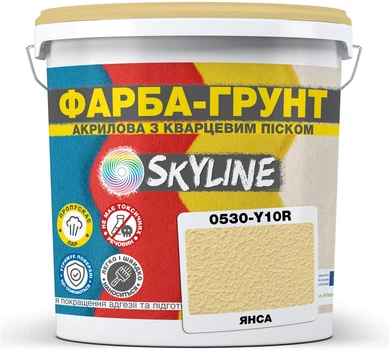 Цветная краска-грунт акриловая с кварцевым песком SkyLine 0530-Y10R 4.2 кг Янса (4821044019898)