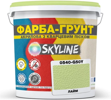 Цветная краска-грунт акриловая с кварцевым песком SkyLine 0540-G50Y 14 кг Лайм (4821044019997)
