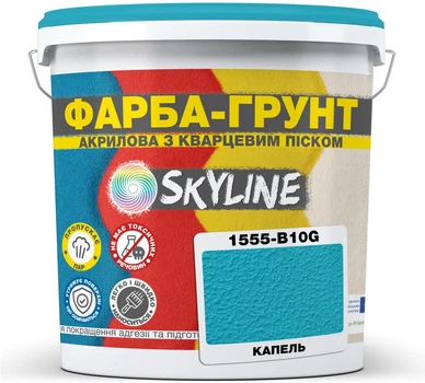 Цветная краска-грунт акриловая с кварцевым песком SkyLine 1555-B10G 7 кг Капель (4821044020146)