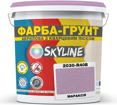 Цветная краска-грунт акриловая с кварцевым песком SkyLine 2030-R40B 14 кг Мараксия (4821044022478)