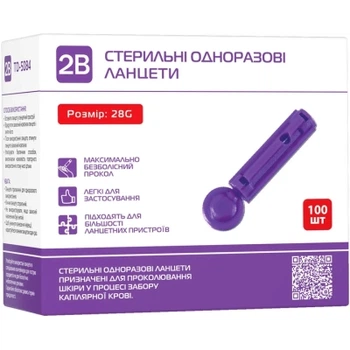 Ланцеты 2B 28G Стерильные одноразовые 100 шт. (7640296962113)