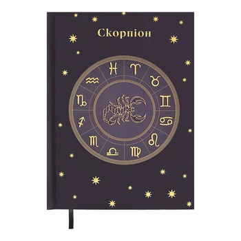 Дневник недатированный Buromax Zodiak А5 336 страниц сиреневый (BM.20670-26)
