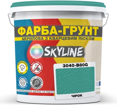 Цветная краска-грунт акриловая с кварцевым песком SkyLine 3040-B80G 14 кг Чирок (4821044020719)