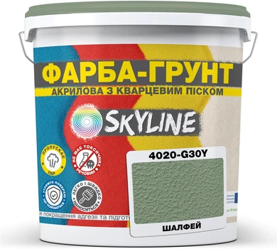 Цветная краска-грунт акриловая с кварцевым песком SkyLine 4020-G30Y 14 кг Шалфей (4821044020757)