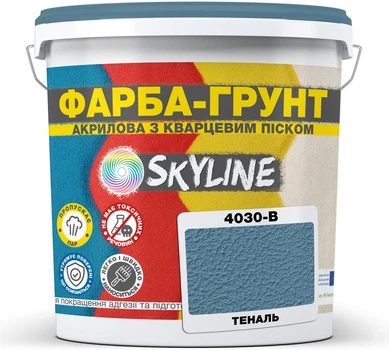 Кольорова фарба-ґрунт акрилова з кварцовим піском SkyLine 4030-B 14 кг Теналь (4821044020795)