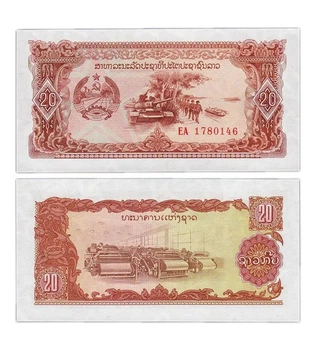 Банкнота 20 кіп Лаос 1979 рік UNC
