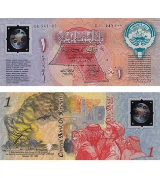Банкнота 1 динар Кувейт 1993 рік полімерна пам'ятна UNC