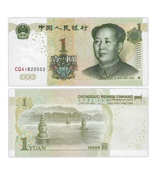 Банкнота 1 юань Китай 1999 рік UNC