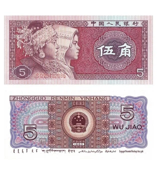 Банкнота 5 джао Китай 1980 рік UNC