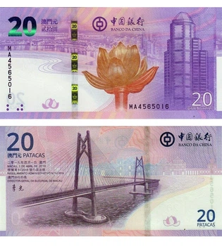 Банкнота 20 патака Макао 2019 рік пам'ятна Банк Китаю UNC