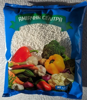 Аміачна селітра 1 кг.