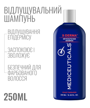 Відлущувальний шампунь проти сухості та свербіння шкіри голови Mediceuticals X-Derma 250 мл професійний шампунь для догляду