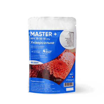 Добриво Master (Мастер) 18-18-18 Valagro 250 г