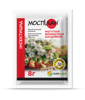 Інсектицид Моспілан р.п. безпечний для бджіл Sumiаgro / Самміт-Агро 8 гр