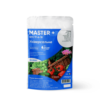 Добриво Master (Мастер) 17-6-18 Valagro 250 г