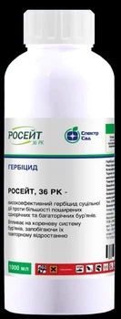 Гербицид сплошного действия Росейт 36 РК 1 л