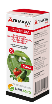 Инсектицид от белокрылки Апплауд 25 к.с. Sumiаgro / Саммит Агро Япония 50 мл