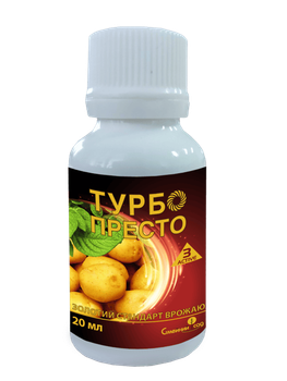 Инсектицид Турбо Престо 3 Active к.с. 20 мл Семейный сад