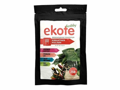 Удобрение Еkote для комнатных растений 6 месяцев,250 г