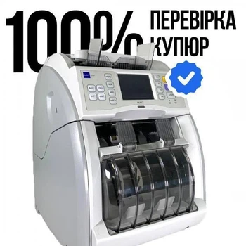 Профессиональная счетная машинка GLORY USF 51 с проверкой валют и Детекцией подлинности банкнот, Автоматическим пересчетом наличных, Сортировкой купюр по номиналу и с функцией проверки подделок