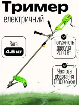 Триммер электрический садовый с катушкой и ножом 2 кВт Gartner ВСЕ-2020 ширина кошения 40/23 см сетевая электрокоса с наплечным ремнем для кошения газона и сорняков Салатовый