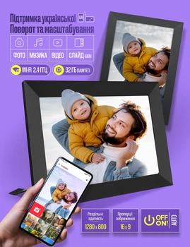 Цифрова фоторамка SSA FRAMEO 10" WI-FI (сенсорна), чорна