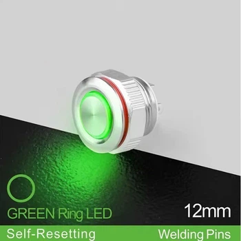 Кнопка антивандальная LB12QC-P10F-EG12V-S - 646559