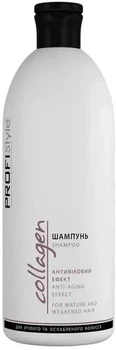 Шампунь ProfiStyle Collagen омолаживающий эффект 500 мл (4820003291962)