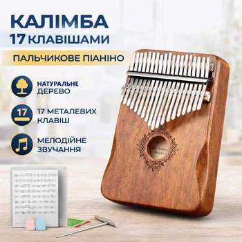 Калімба Enfuntins з 17 клавішами Пальчикове піаніно Kalimba (ENK17BR)