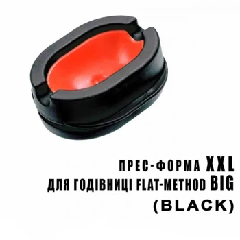 Прес-форма большая Method Mould BIG с кнопкой
