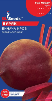 Насіння Буряка Бича кров (2г), For Hobby, TM GL Seeds