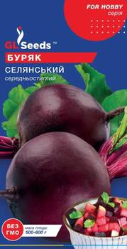 Насіння Буряка Селянський (3г), For Hobby, TM GL Seeds