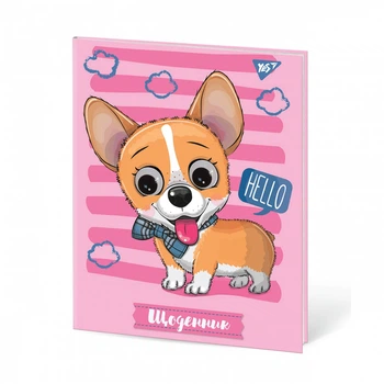 Дневник школьный YES жесткий "Hello puppy" софт-тач, УФ лак, объемные глаза