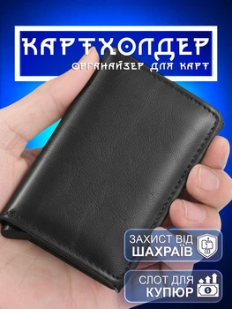 Картхолдер візитниця картківниця кишенькова для карток GDragon Home кардхолдер гаманець карткотримач для кредитних карток візиток документів із затискачем для грошей висувним механізмом RFID захистом під картки алюмінієвий шкіряний Чорний 125_3_0_1
