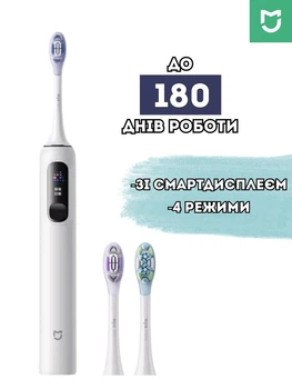 Електрична зубна щітка MiJia MES610 + 2 насадки (White)