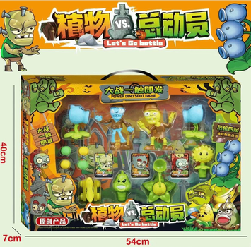 Огромный детский набор фигурок Растения против Зомби, игровые фигурки Plants vs Zombies в большой коробке