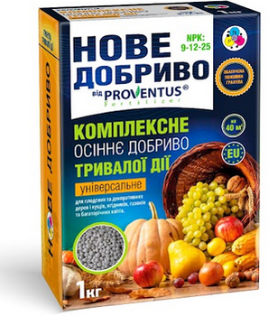 Добриво Proventus ОСІННЄ Універсальне 1 кг