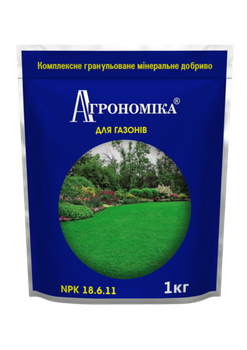 Мінеральне комплексне гранульоване добриво Кіссон Агрономіка для газону 18.6.11 безхлорне 1 кг