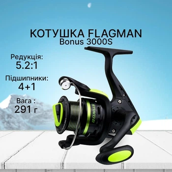 Катушкa спиннинговая Flagman Bonus 3000S
