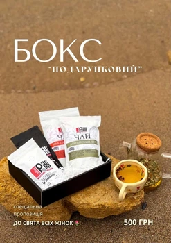 Кава зернова та чай Бокс подарунковий Pilli
