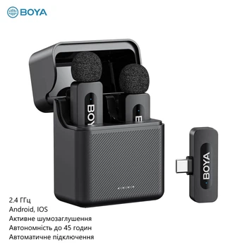 Беспроводной петличный микрофон Boya BY-V30 (2.4 ГГц, Android, IOS, активное шумоподавление, автономность до 45 часов, автоматическое подключение) - Черный