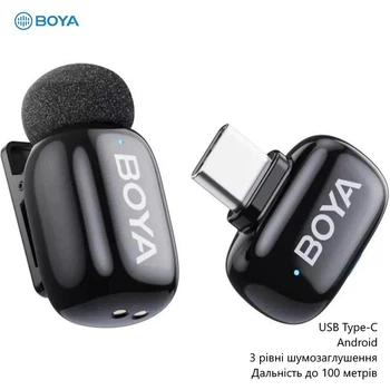Беспроводной петличный микрофон Boya Mini-17 (USB Type-C, Android, 3 уровня шумоподавления, дальность до 100 метров) - Черный