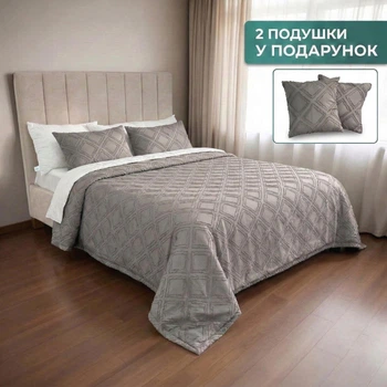Покривало на ліжко / диван 200×220 см SILVER TRUFFLE / Сріблясто-Шоколадний + Подарунок 2 подушки