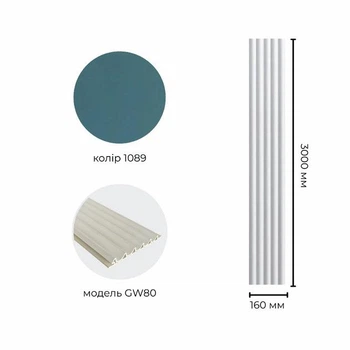 Рейка декоративная бамбуковая BWD GW80-1089-8 3000х160 мм (GW8010898)